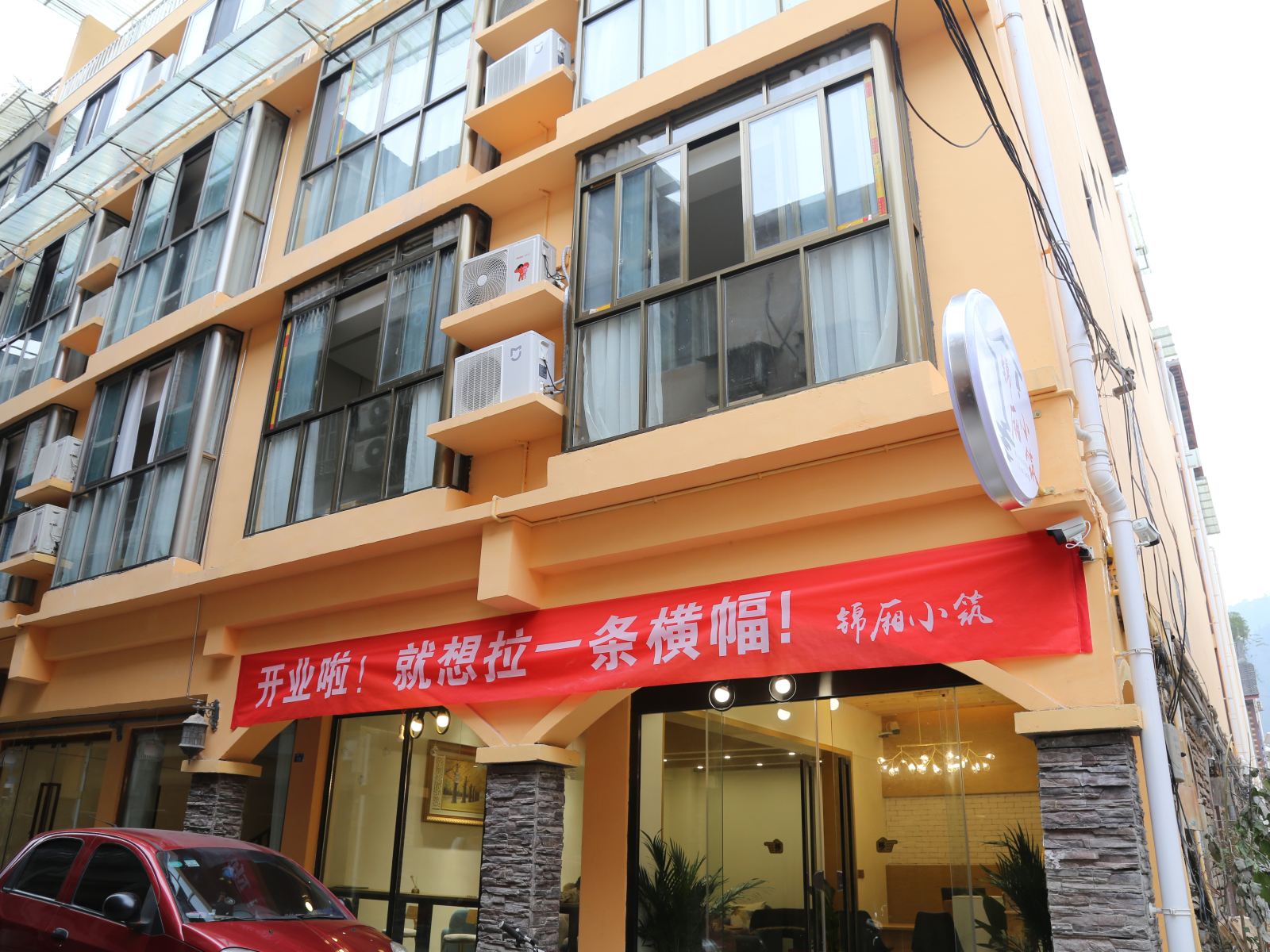 花水湾锦厢小筑公寓
