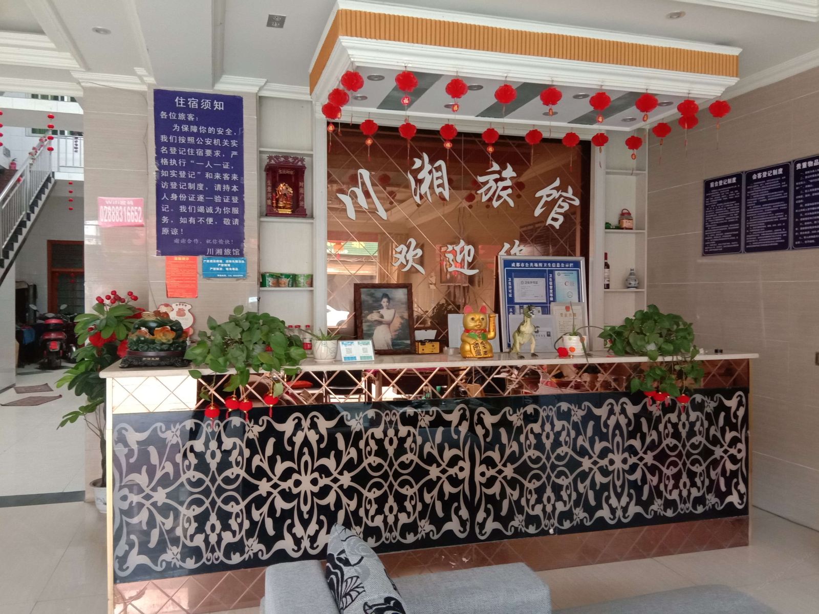 公共区域