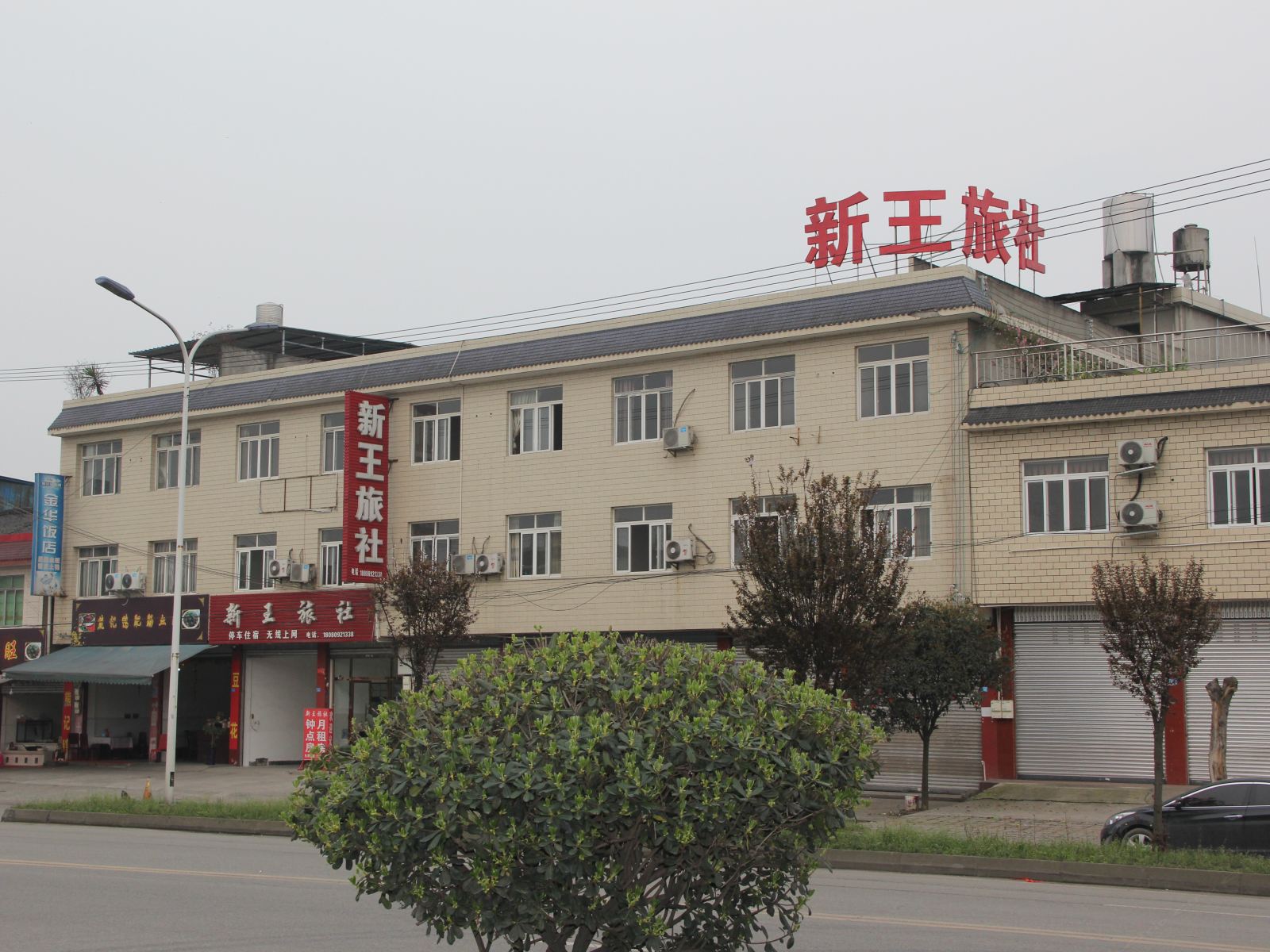 外观