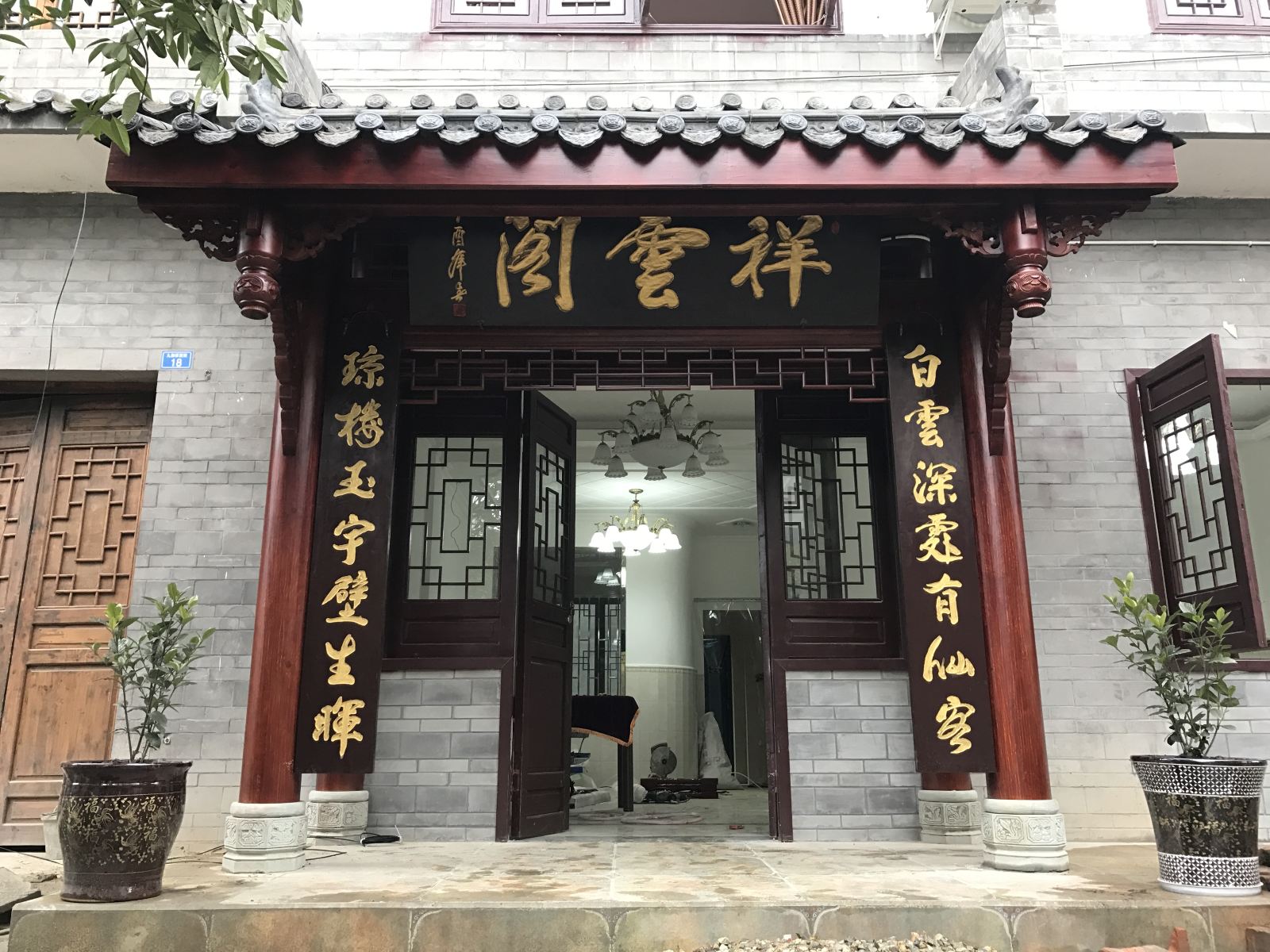 外观