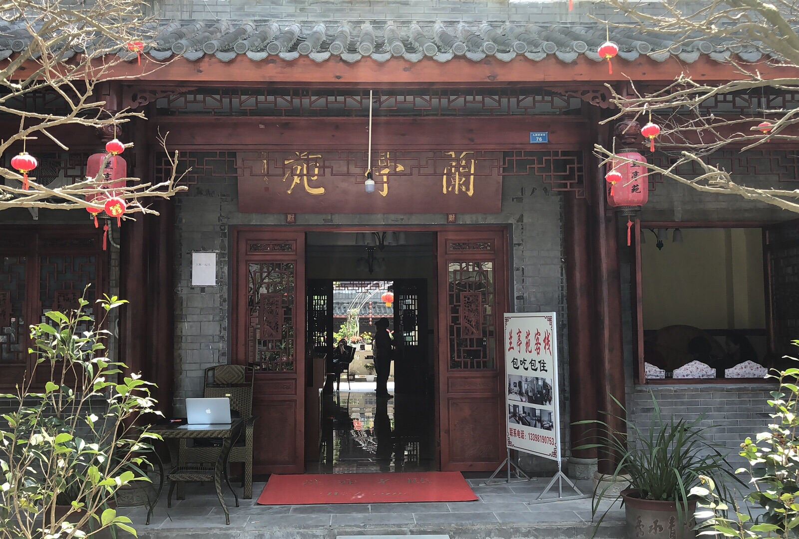 外观