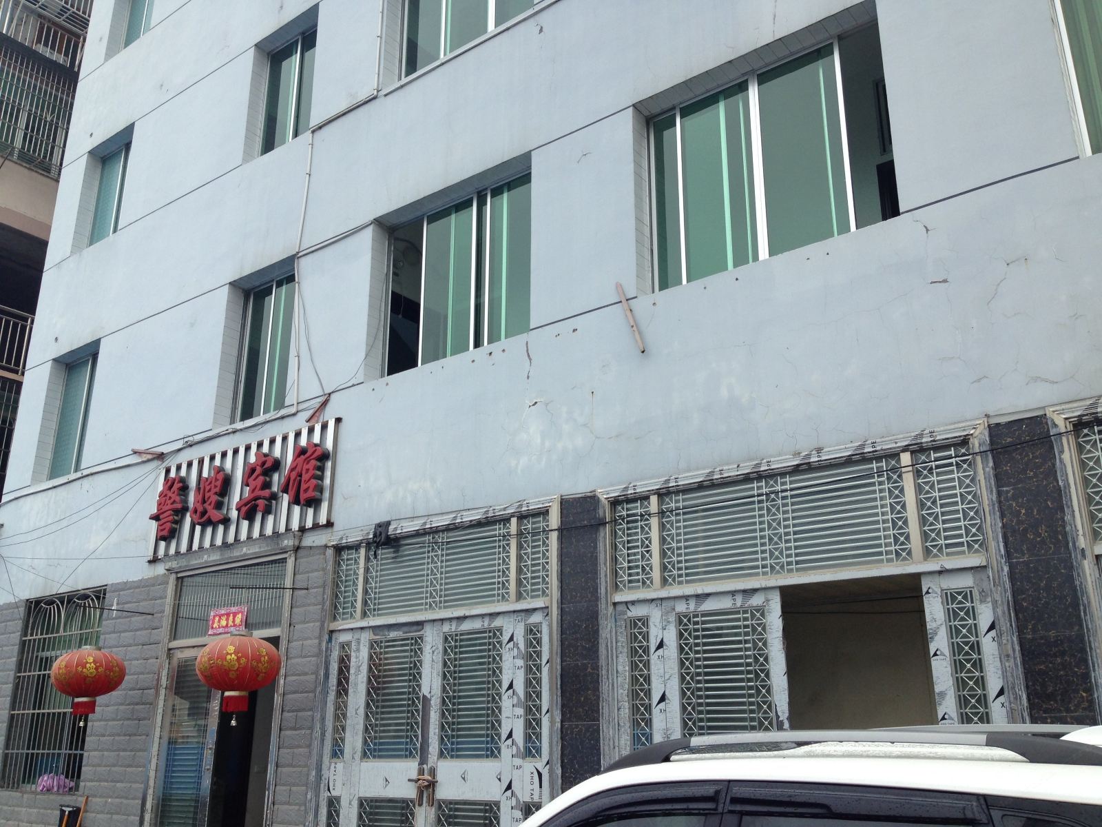 石阡警嫂宾馆