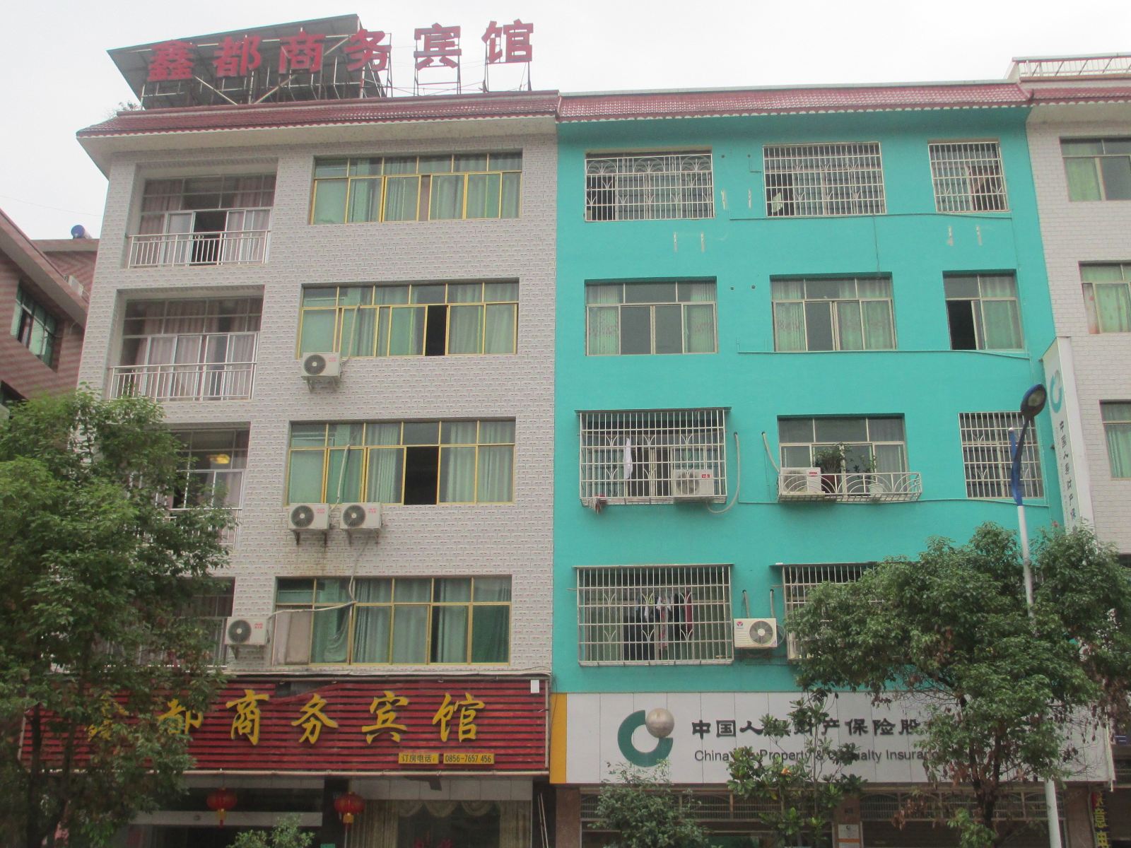 石阡鑫都商务宾馆