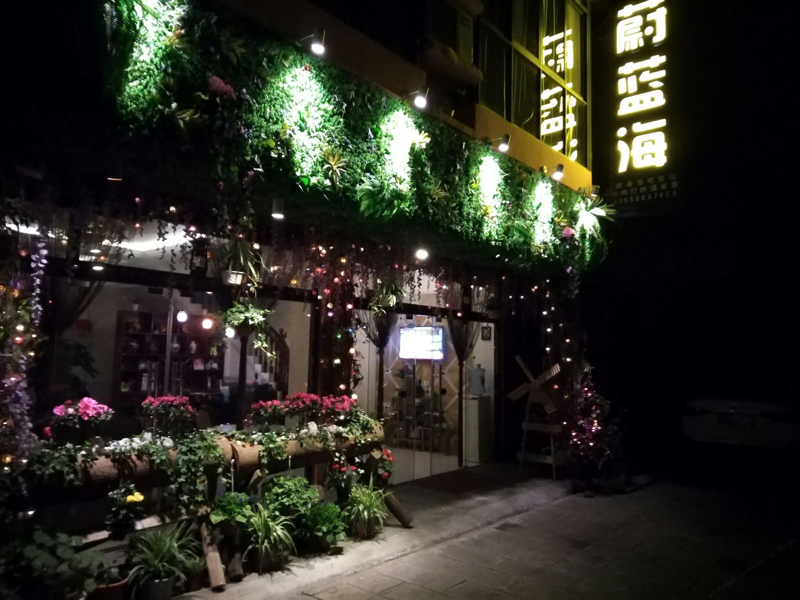 成都大邑花水湾蔚蓝海宾馆