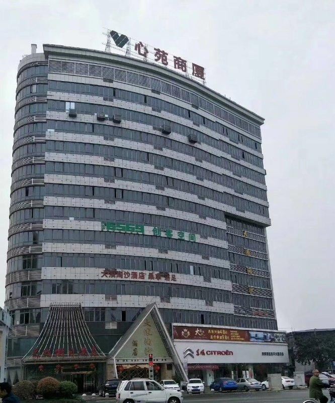 成都大浪淘沙酒店