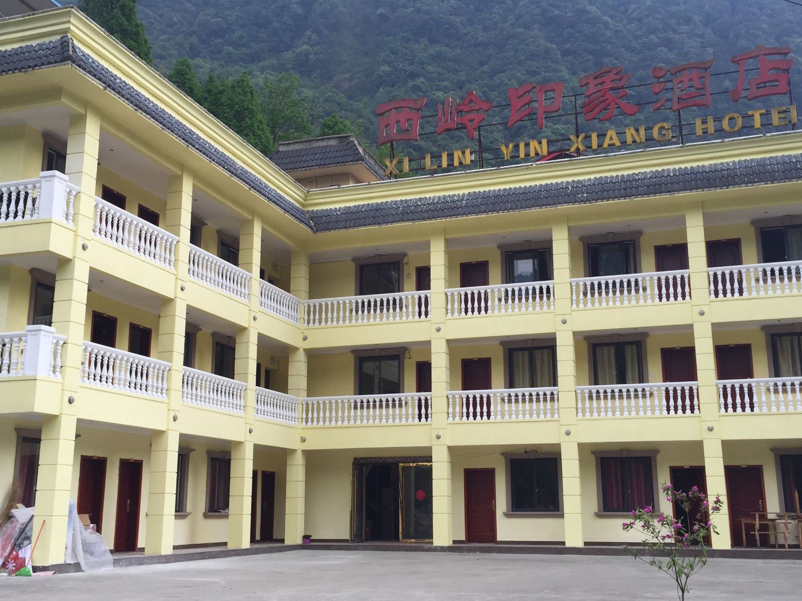 西岭雪山印象酒店