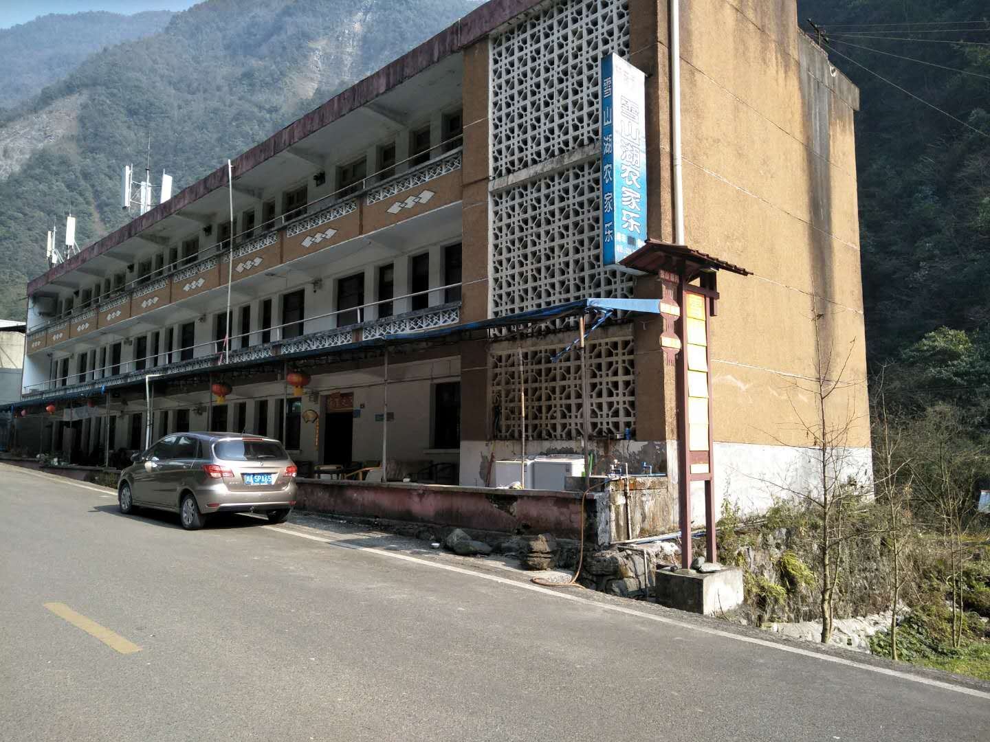 西岭雪山雪山湖农家乐