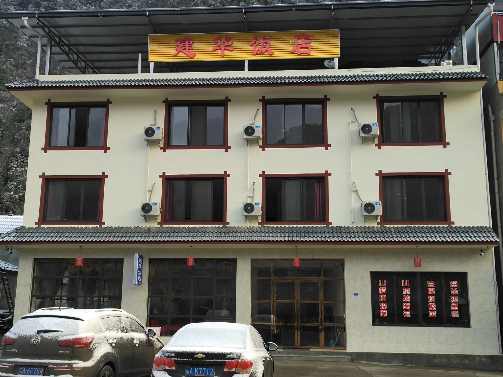 外观