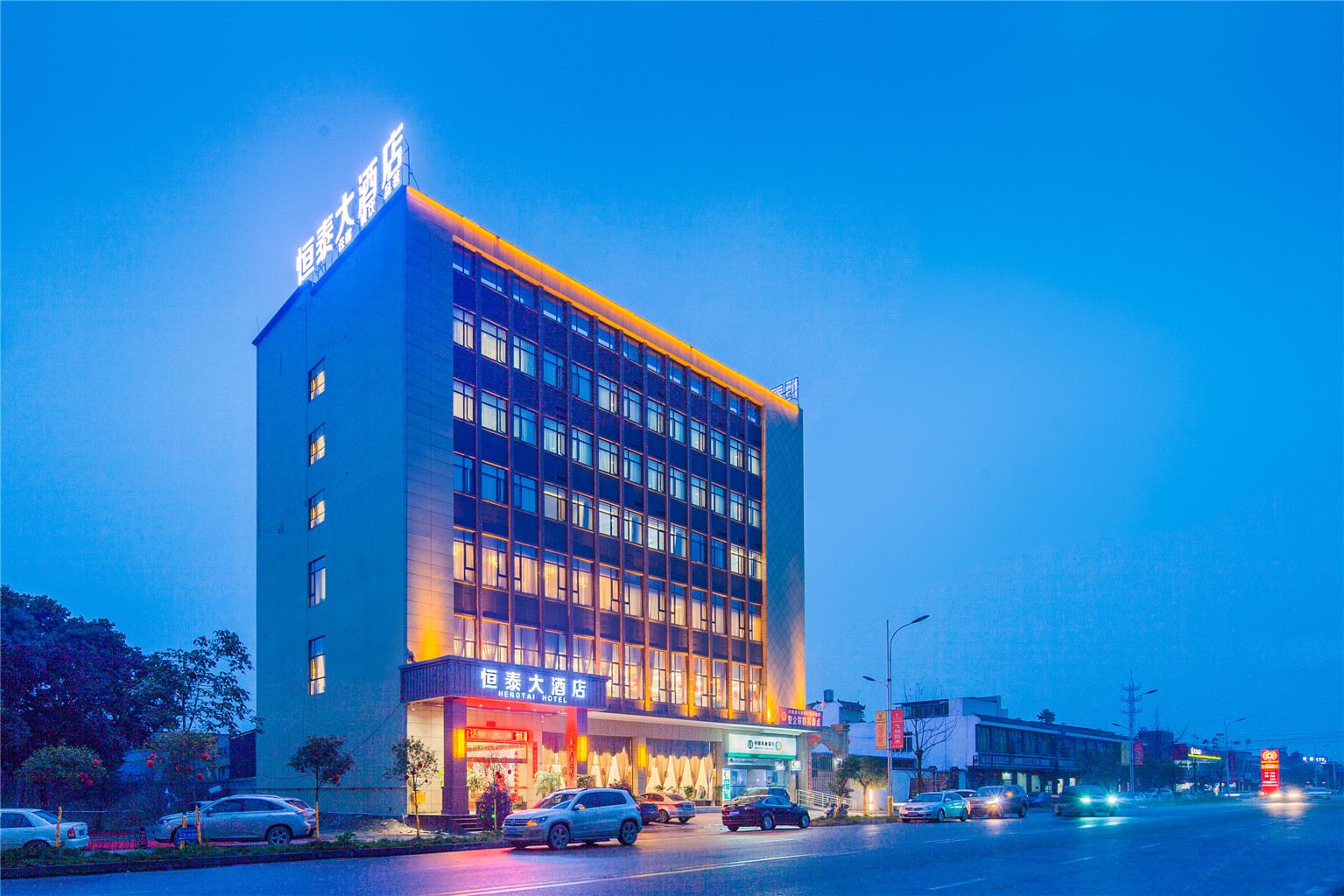 大邑恒泰大酒店