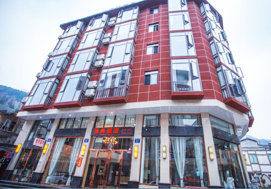 大邑嘉鸿酒店