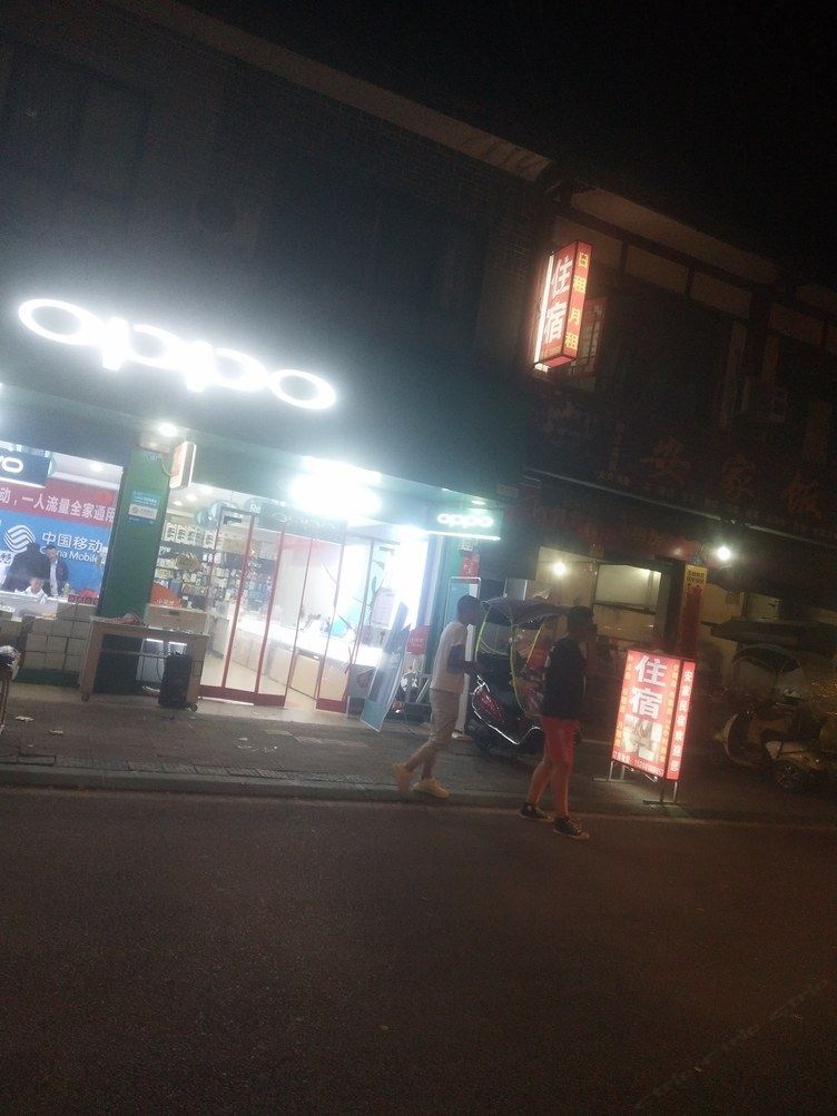 其他