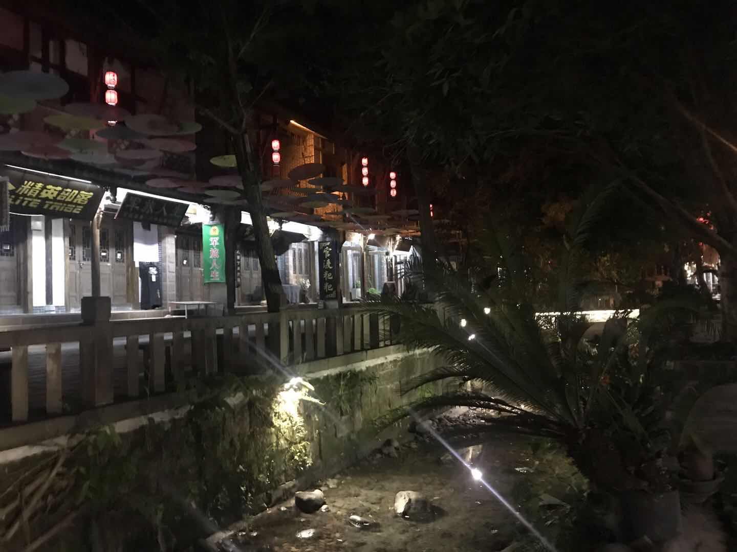 大邑刘记客栈