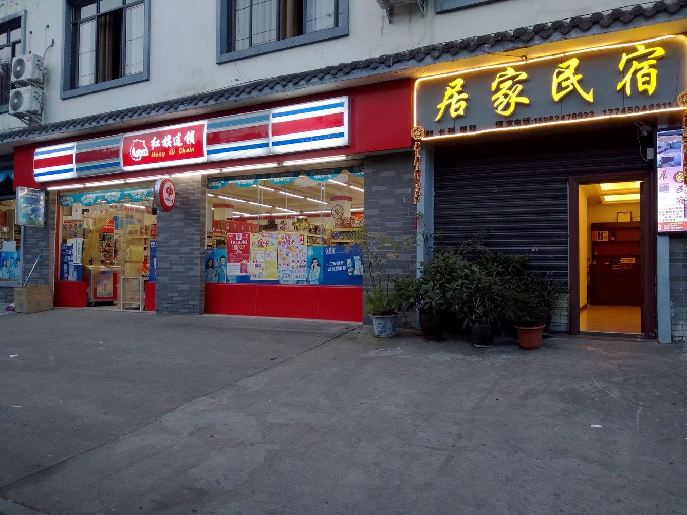 其他