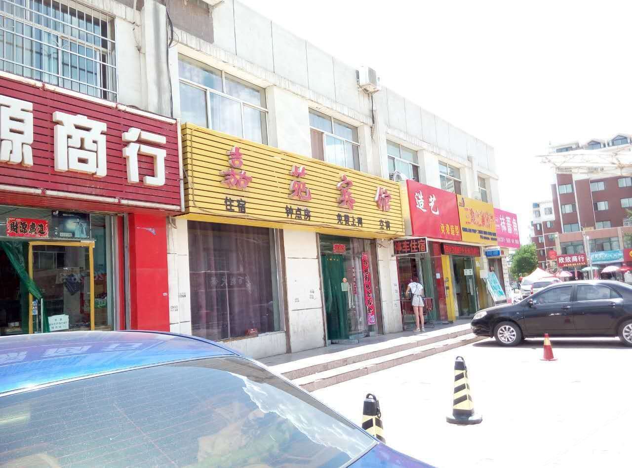 贺兰嘉苑宾馆