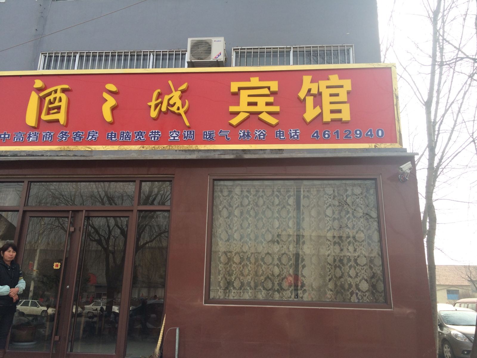 外观