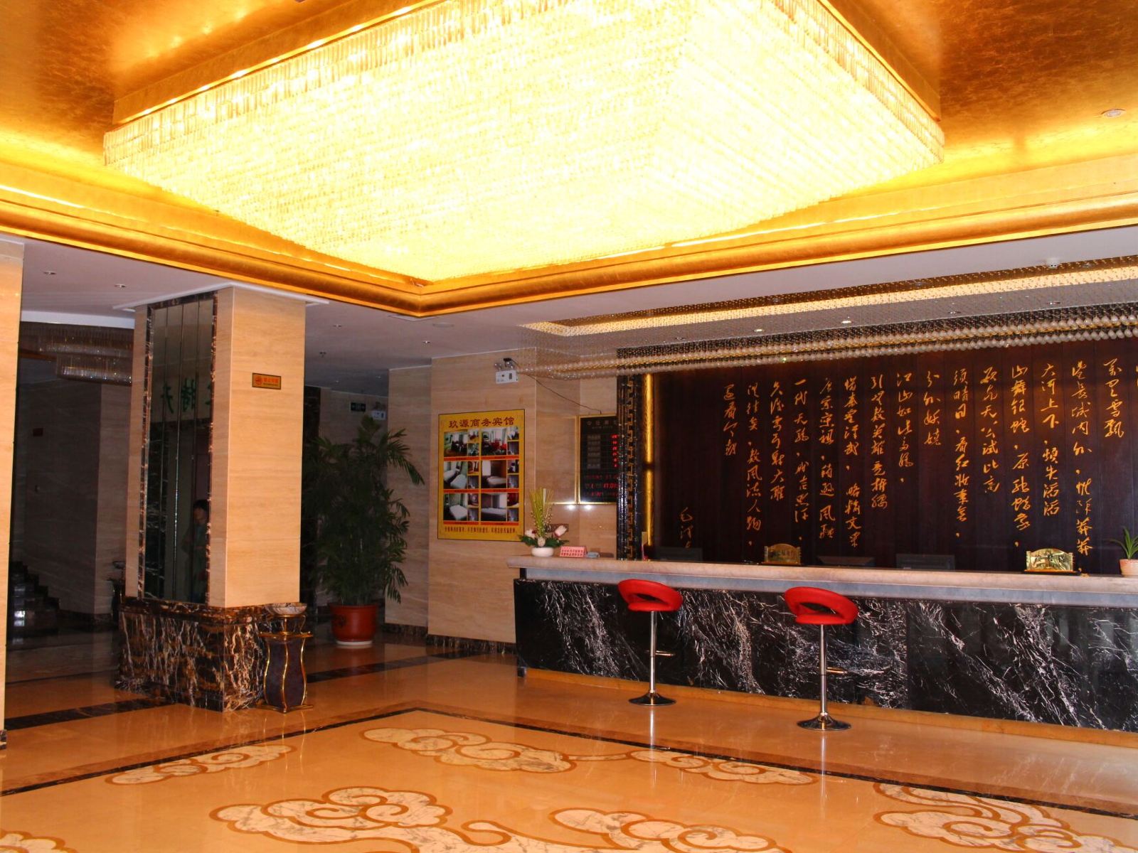 公共区域