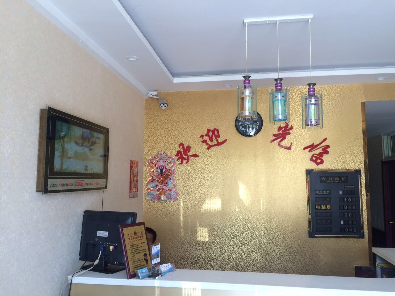 公共区域