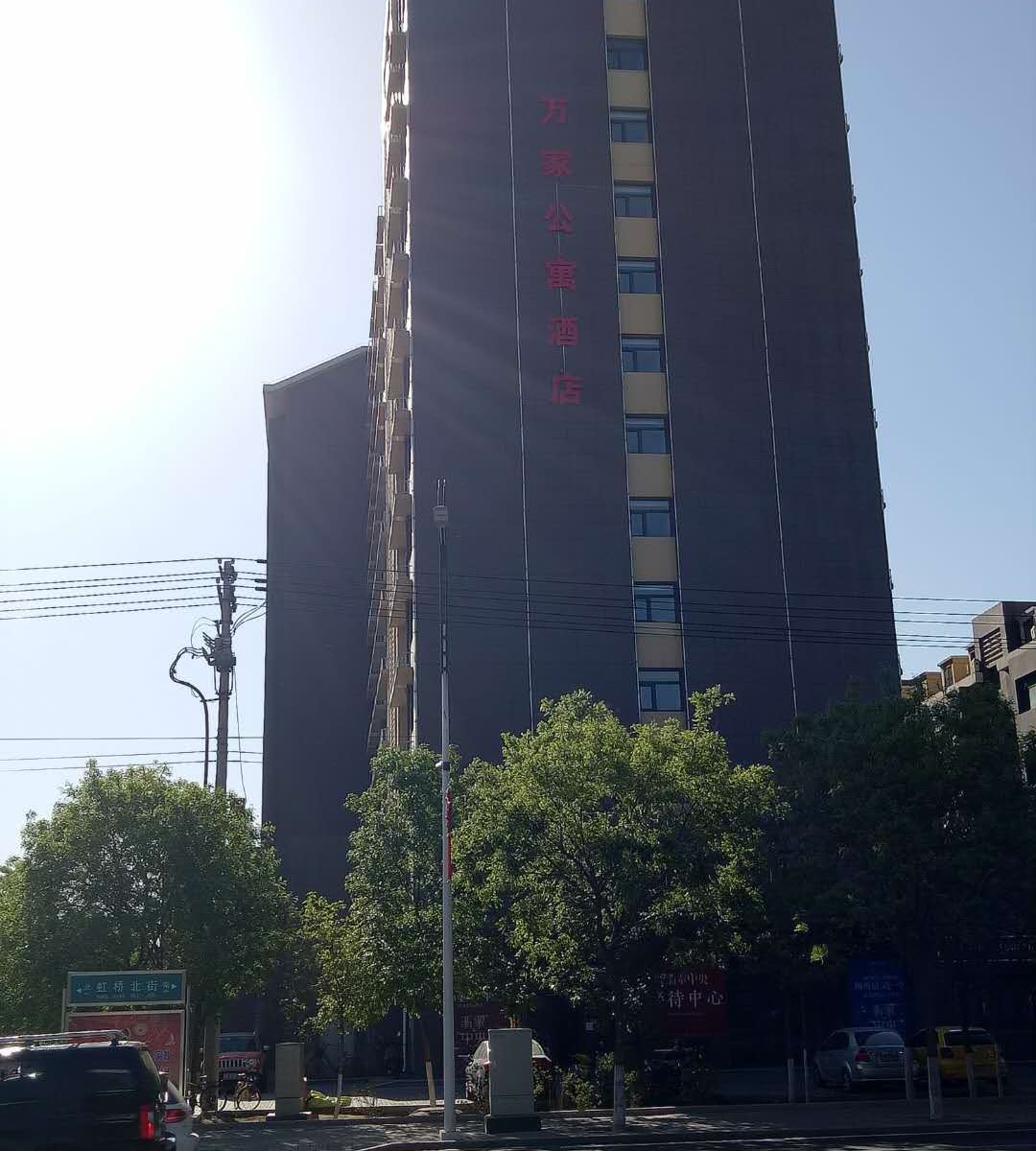 贺兰万家公寓酒店