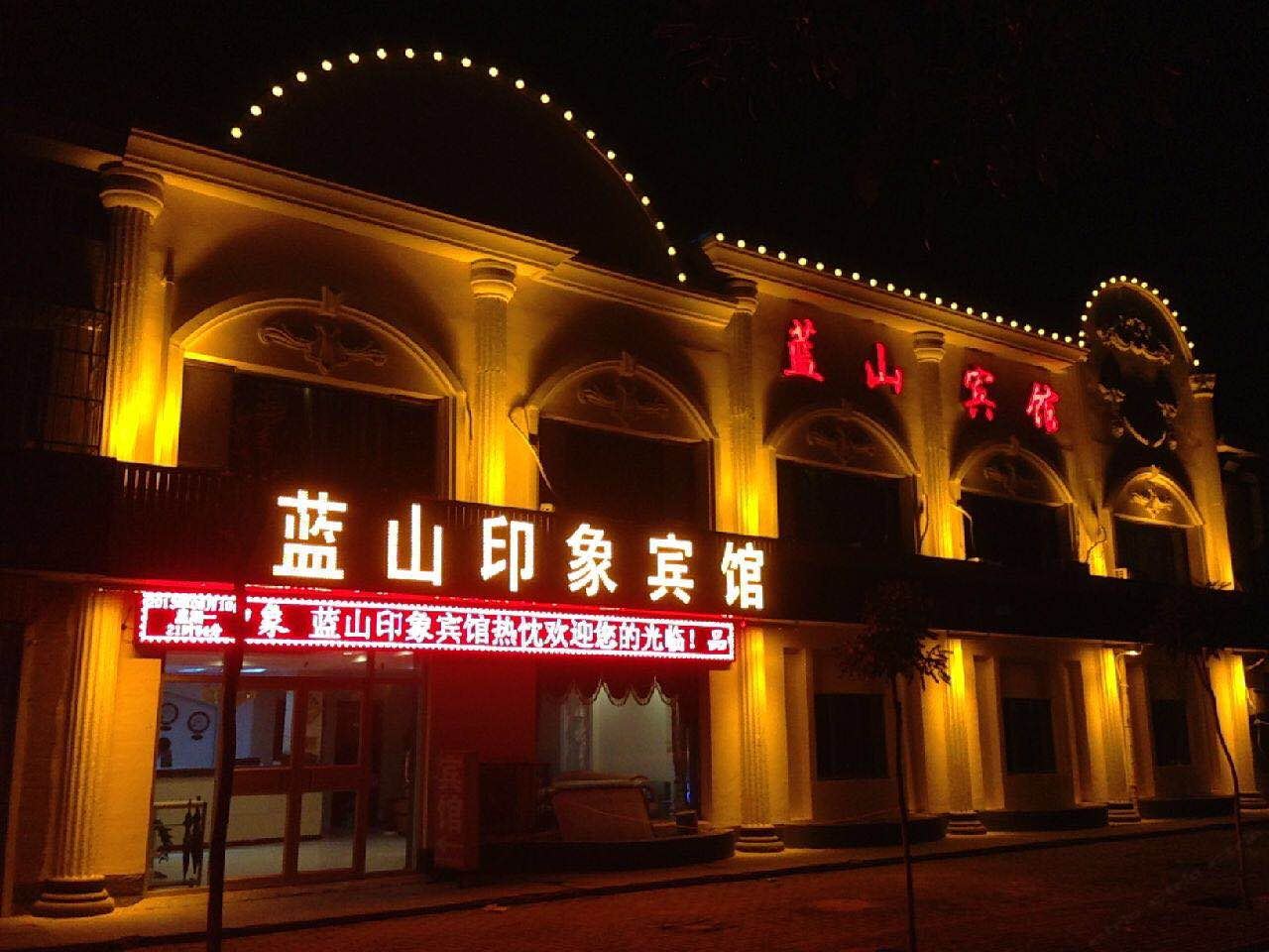 贺兰蓝山印象宾馆