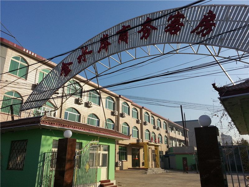安丘金水岸快捷酒店