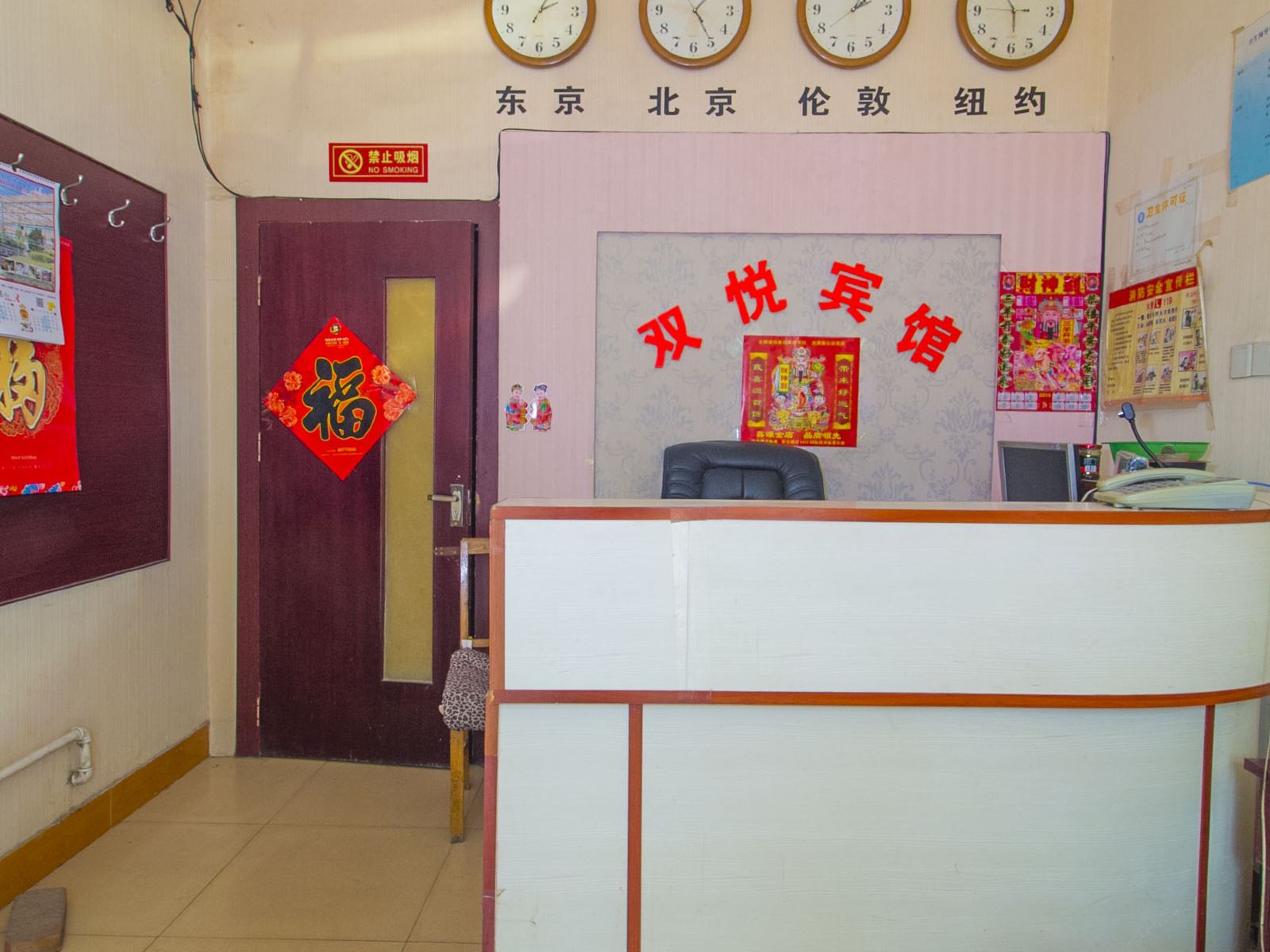 公共区域