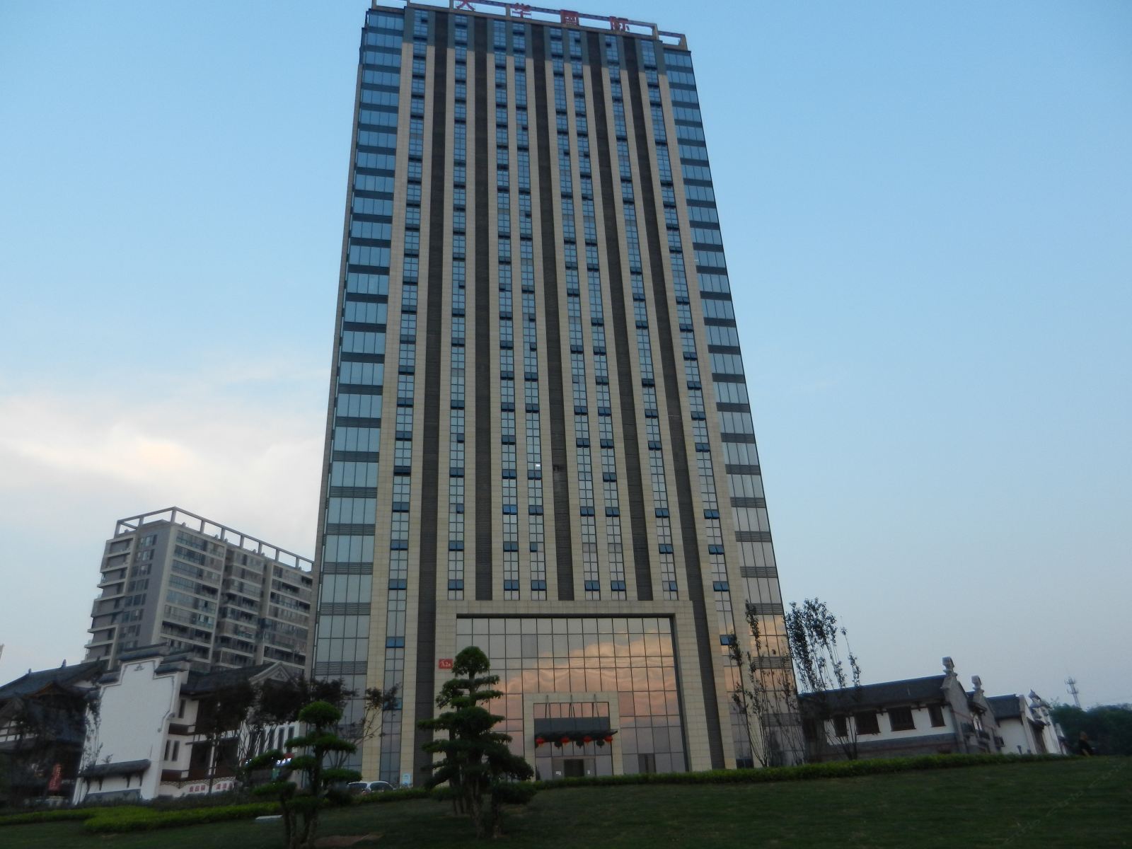 简阳倍隆公寓