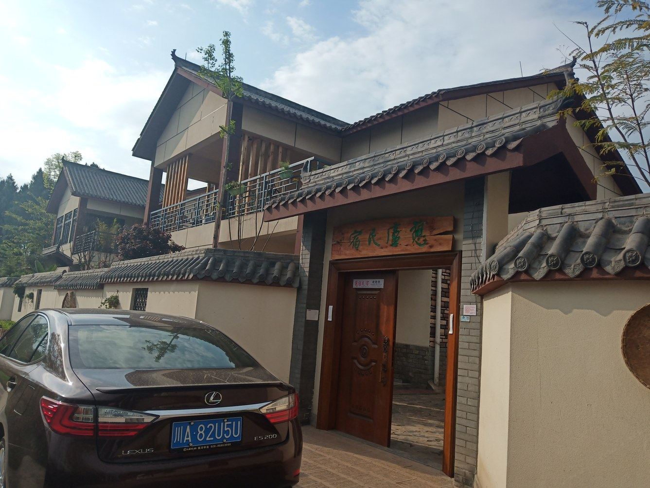 其他
