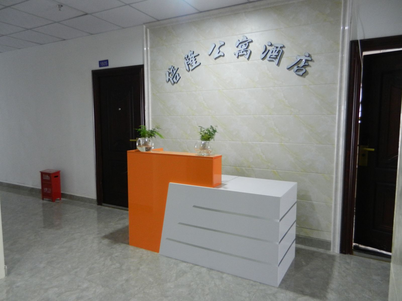 公共区域