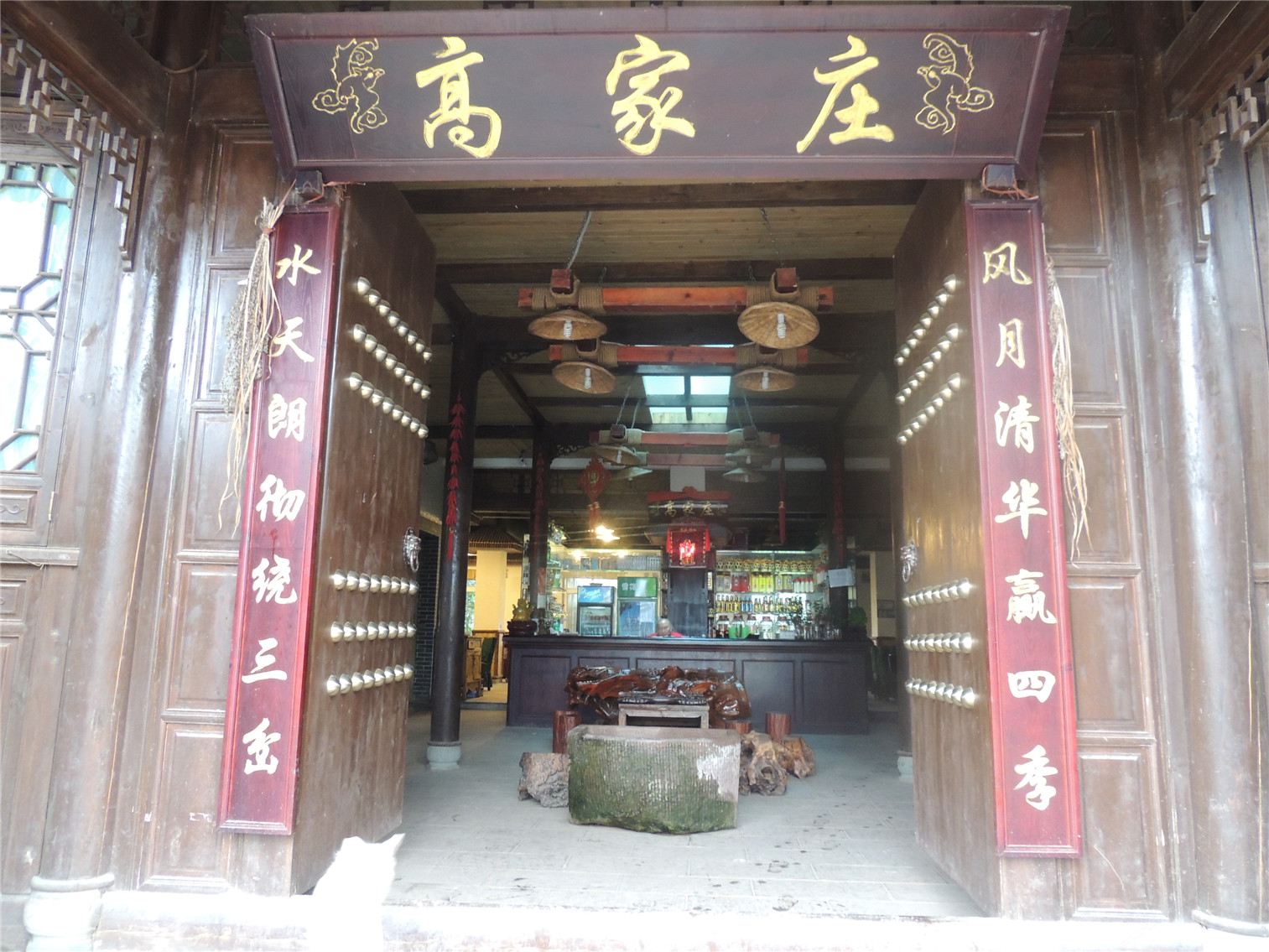 简阳资阳市高家庄休闲庄