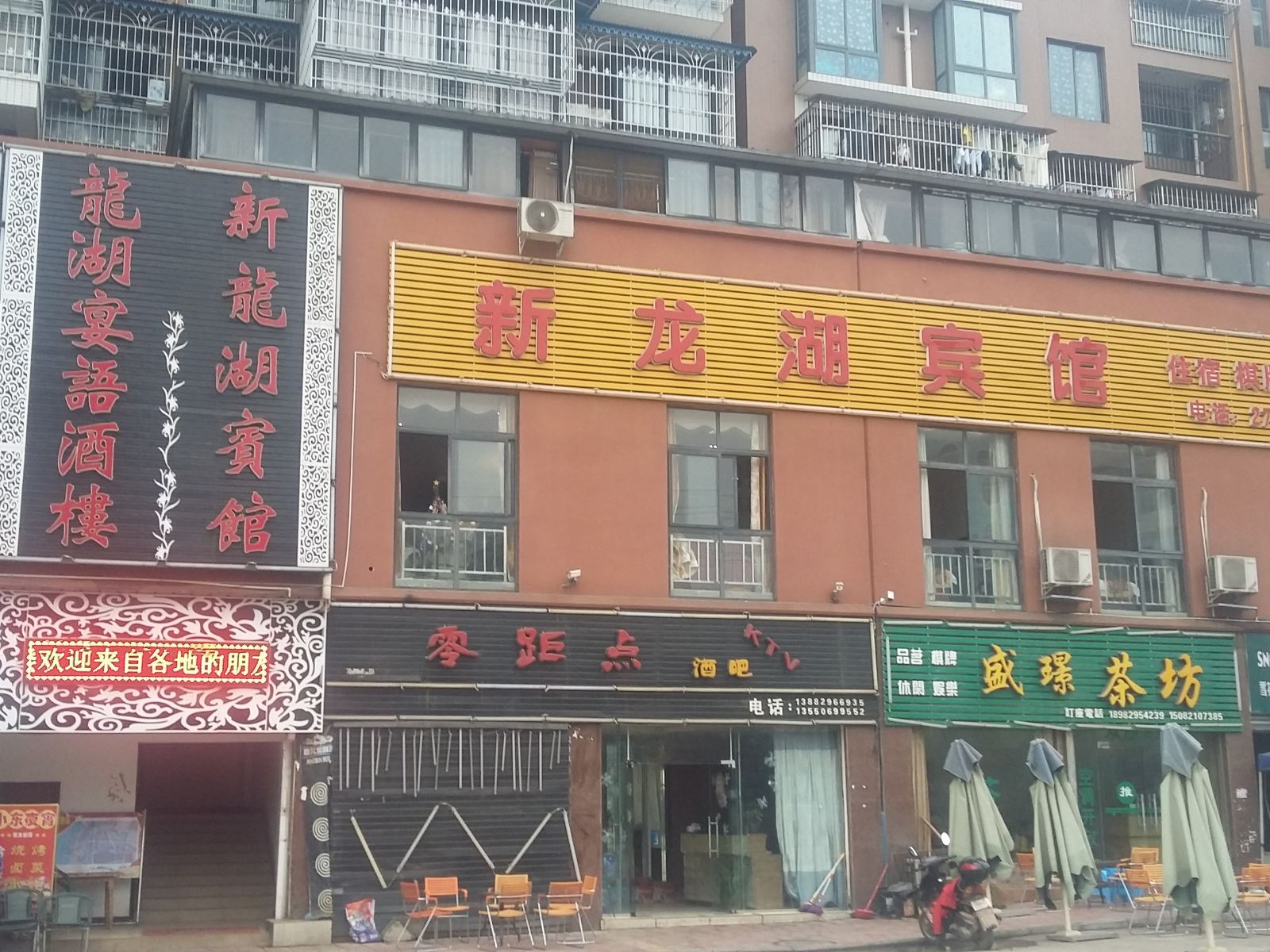 资阳新龙湖宾馆