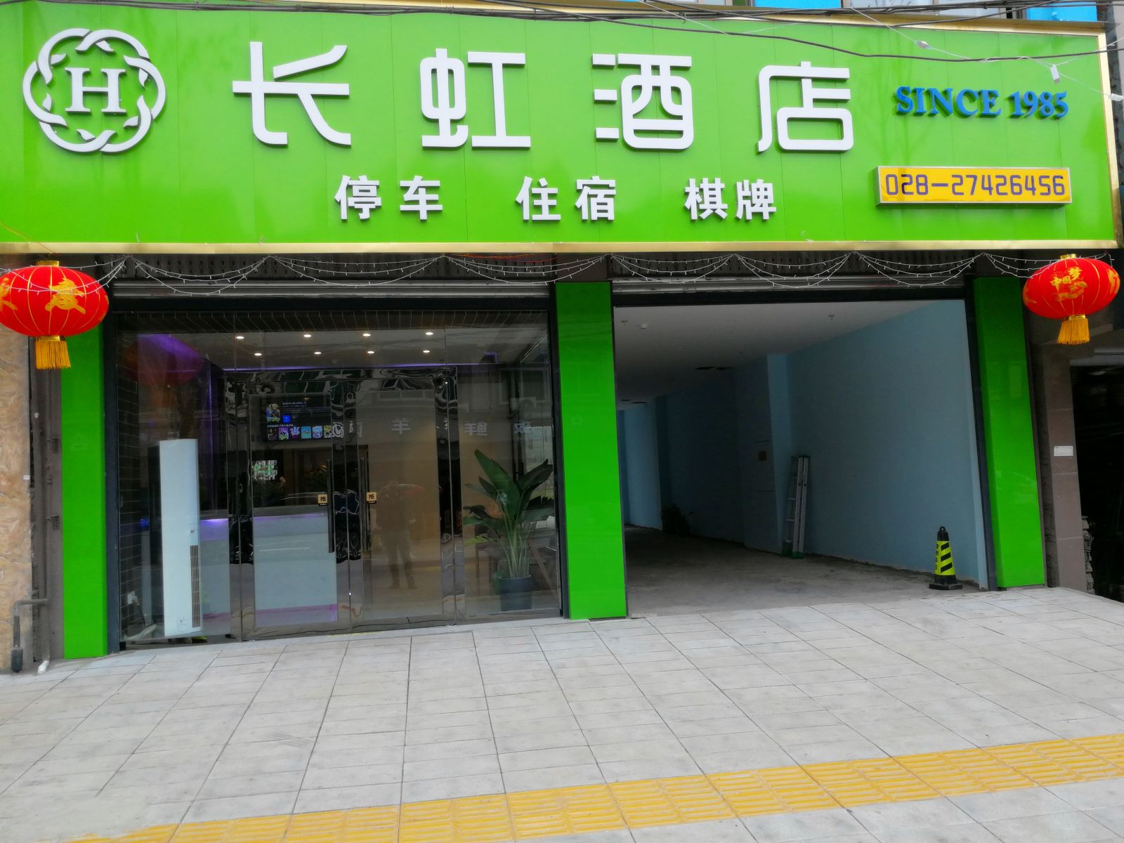 外观