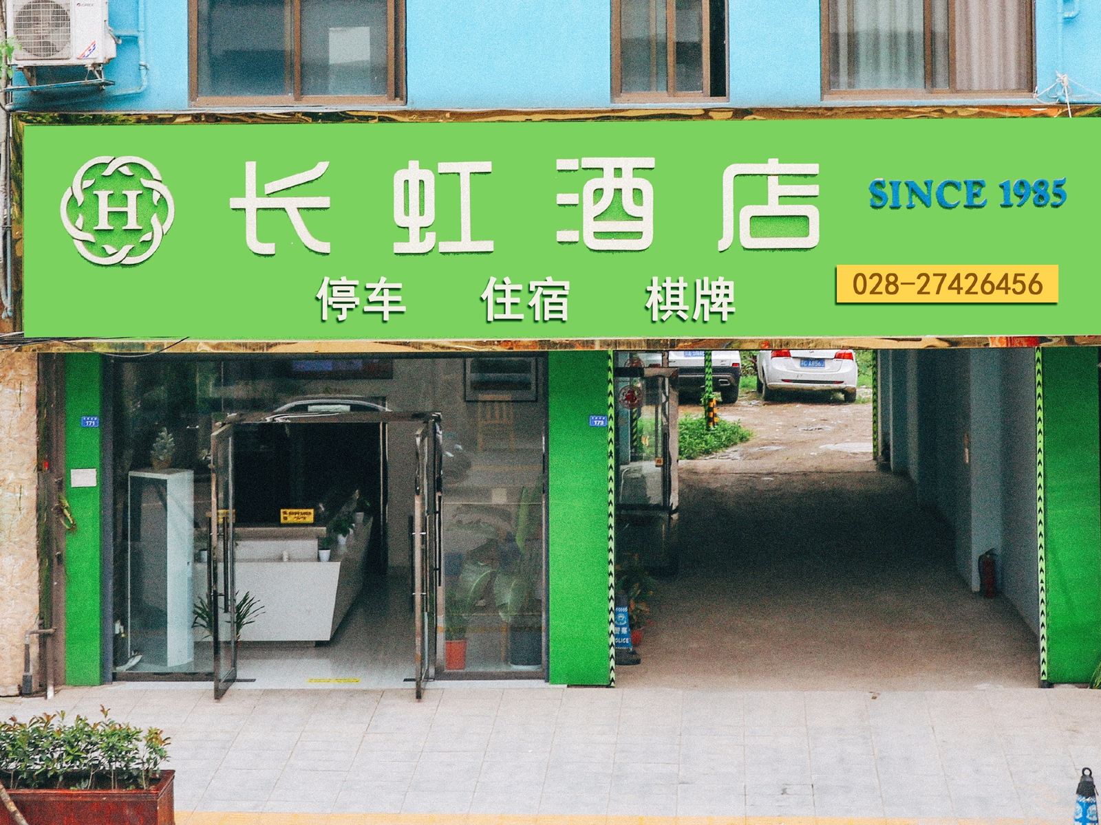外观