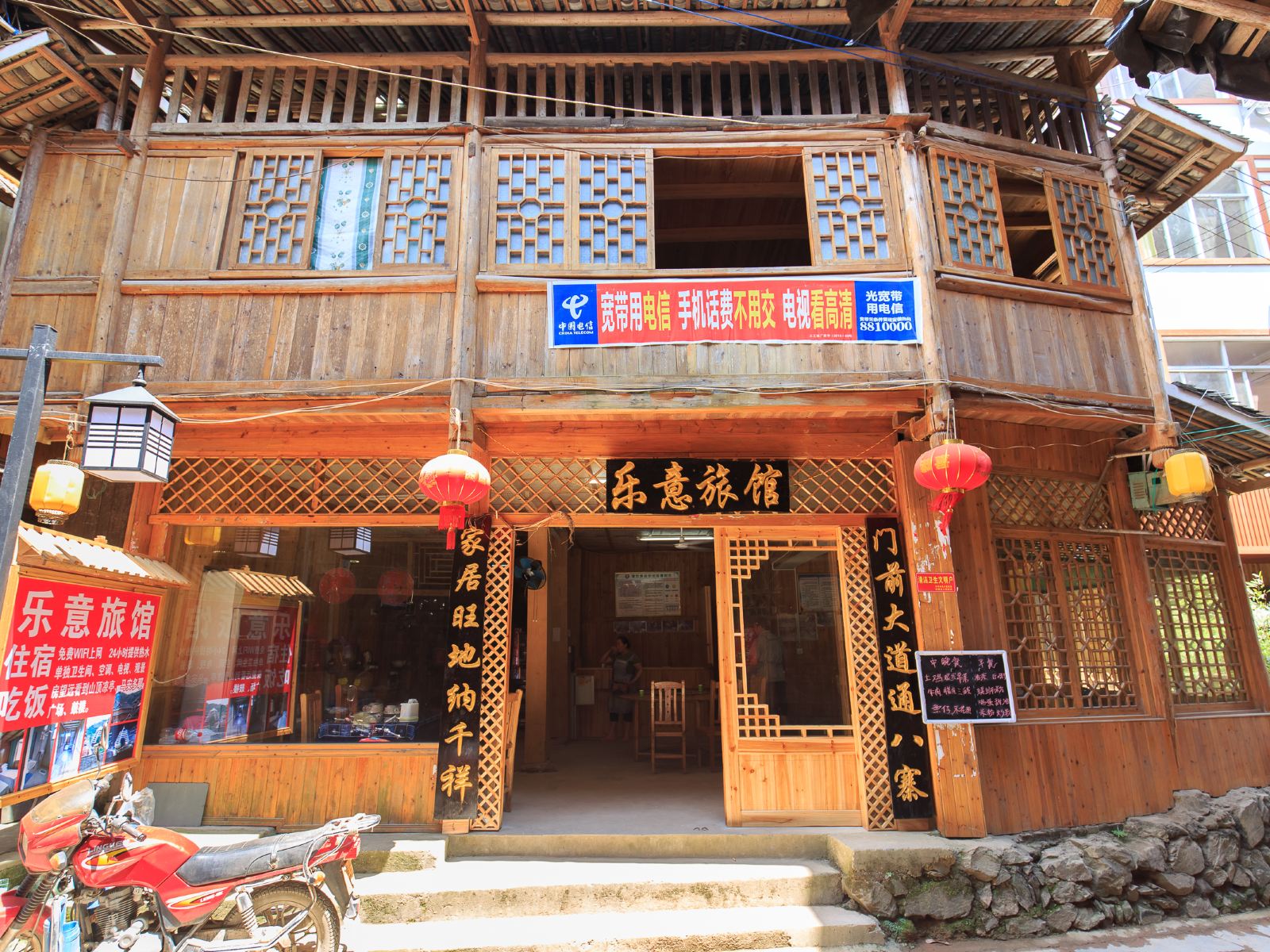 柳州乐意旅馆