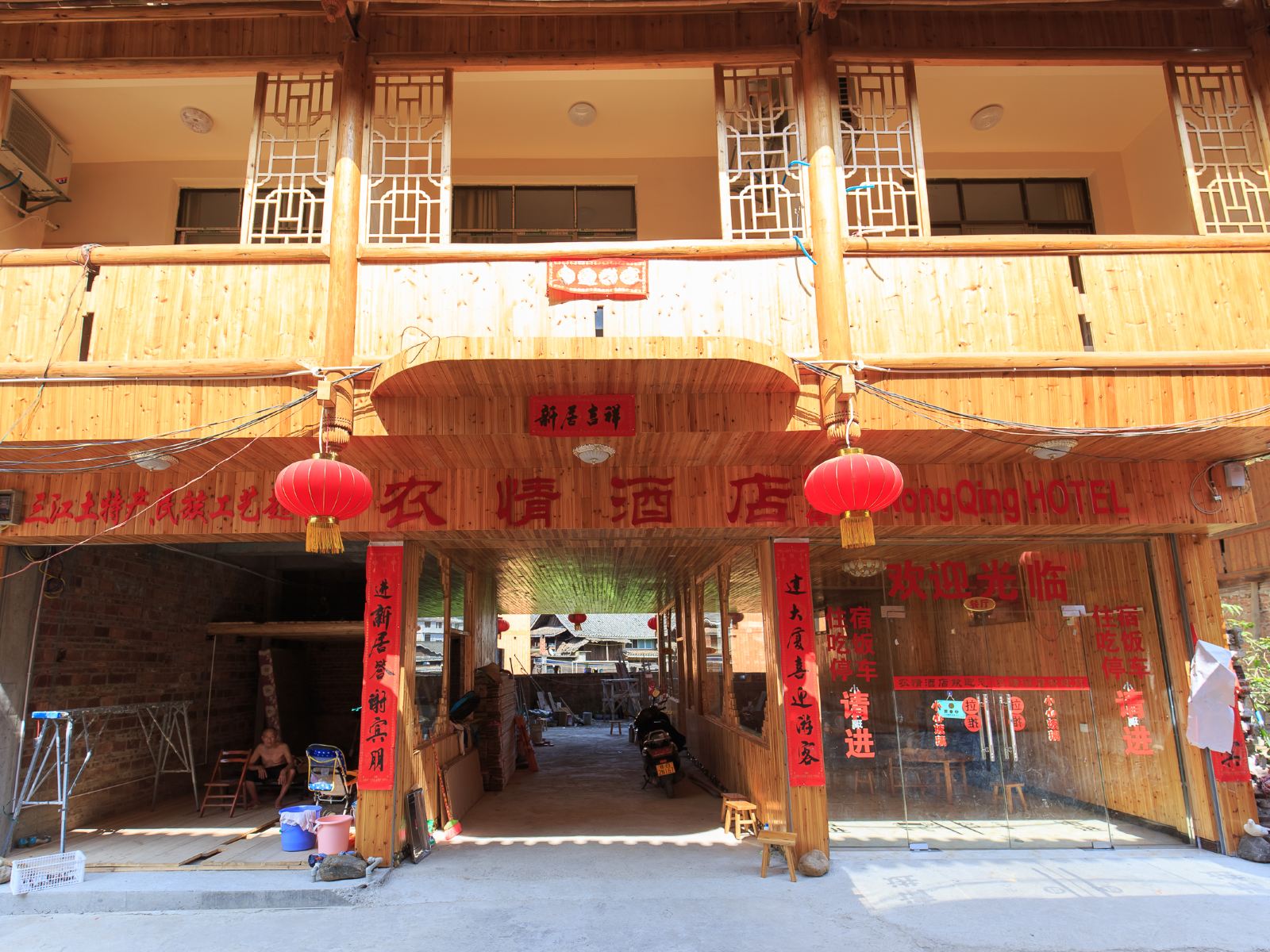 柳州农情酒店