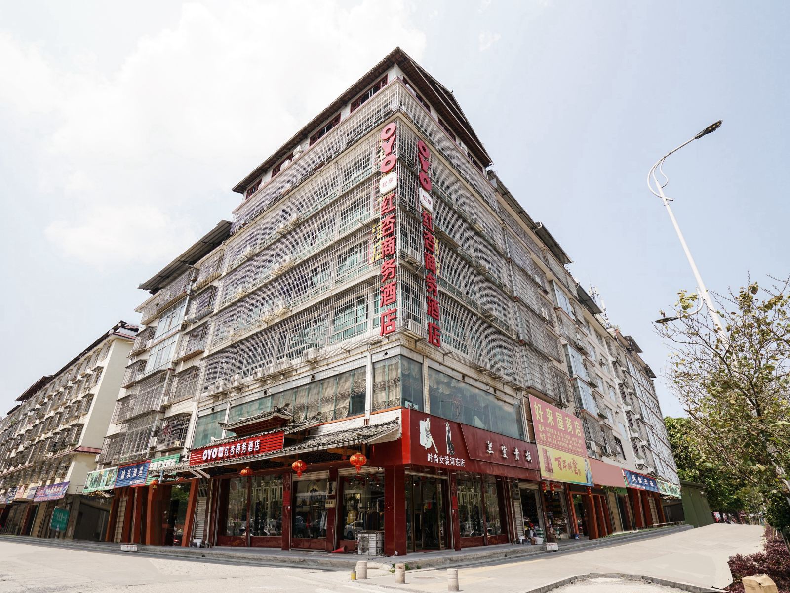 三江红杏商务酒店