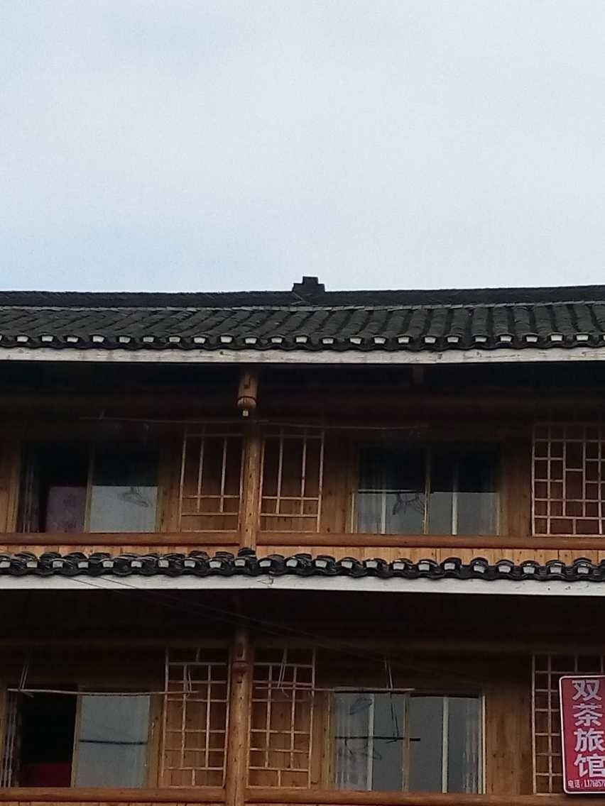 三江双茶客栈