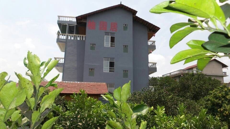 三江柚园居休闲旅馆