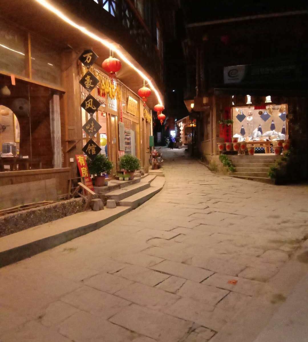 三江万豪宾馆