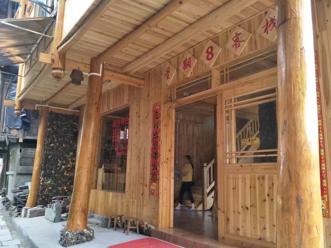 三江县星期八客栈