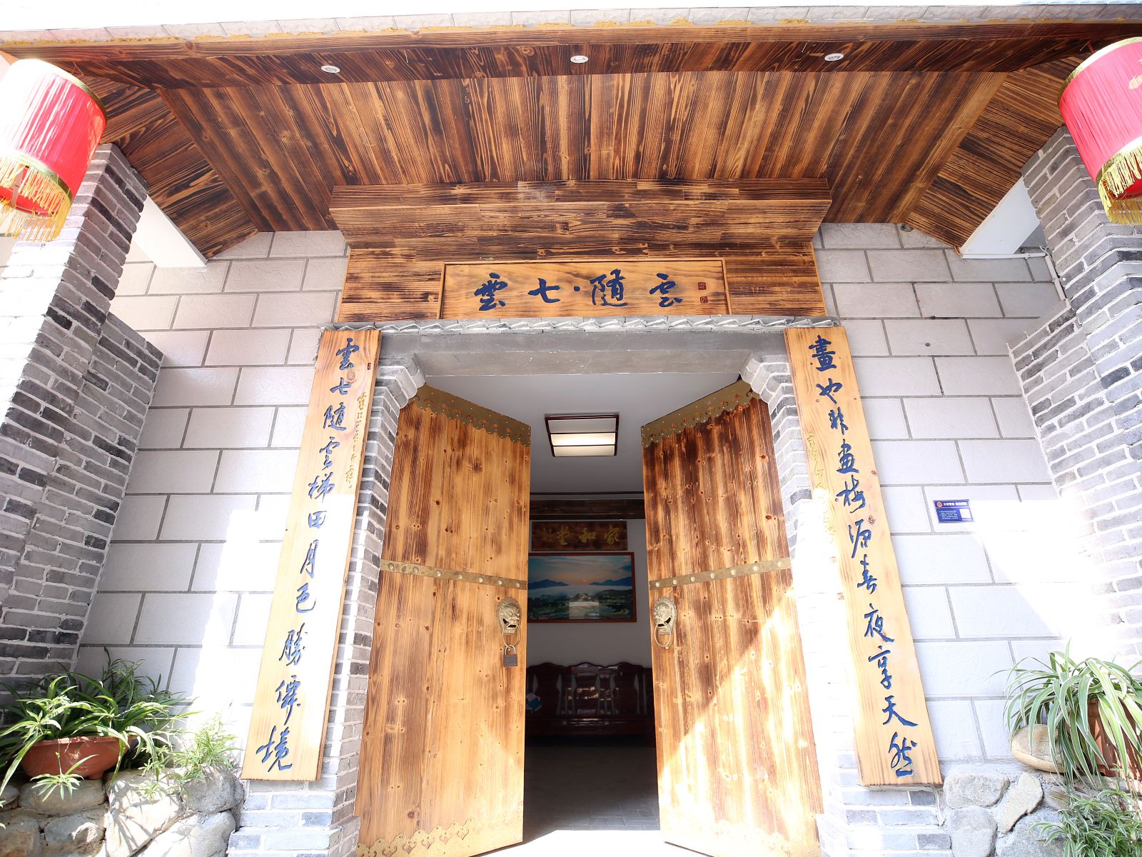 公共区域