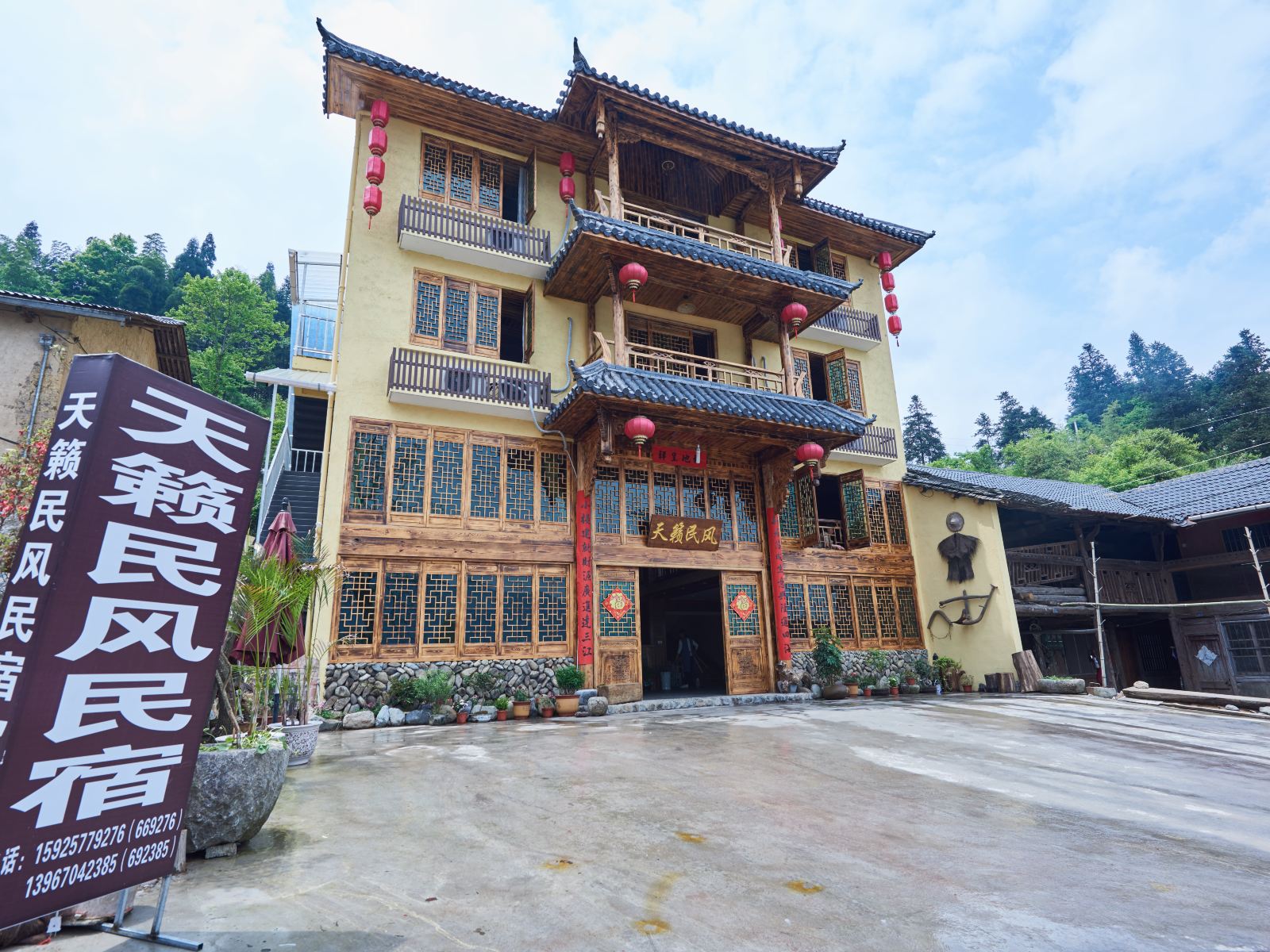 云和天籁民风民宿