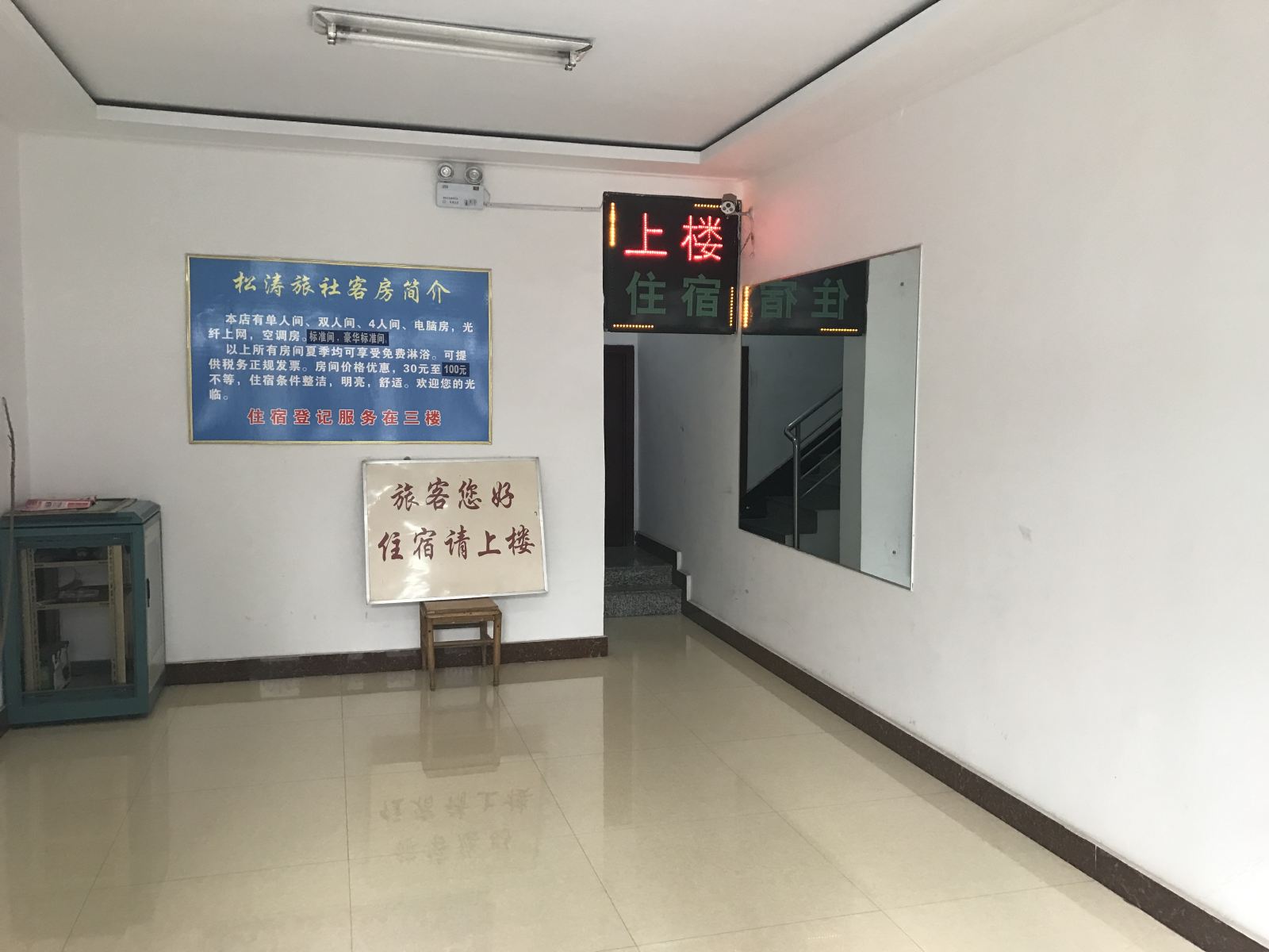公共区域