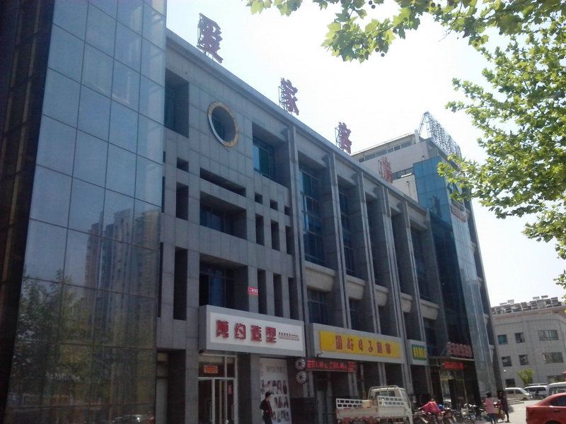 昌乐爱家商务客房