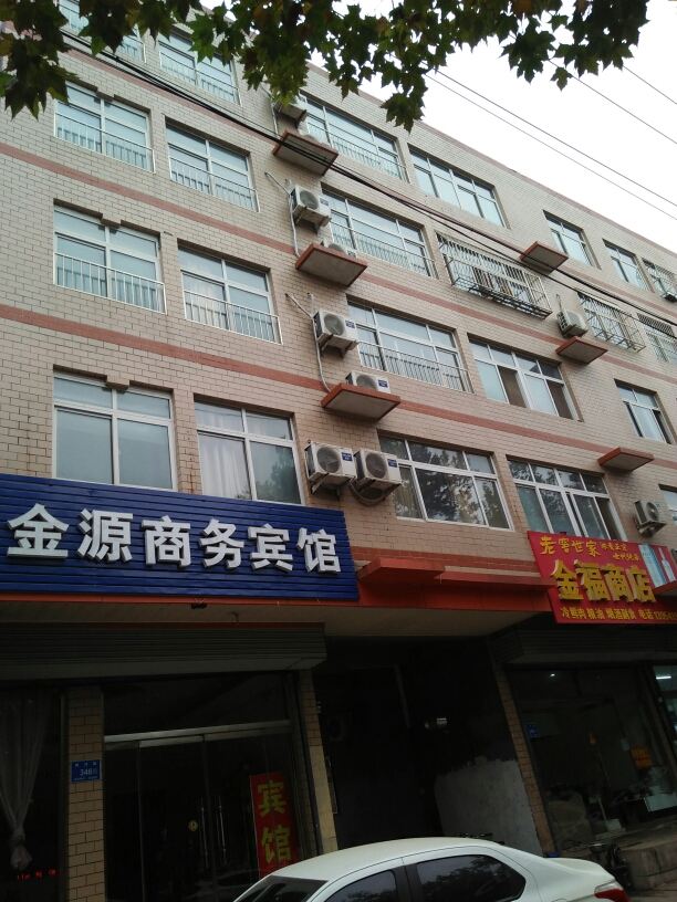 平阴金源商务宾馆