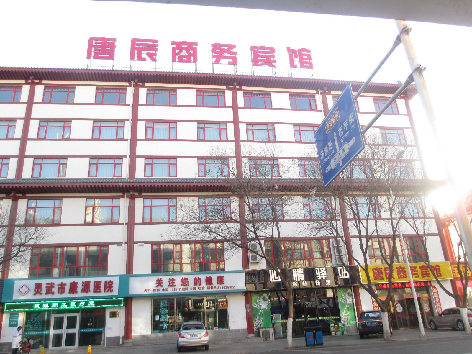 外观