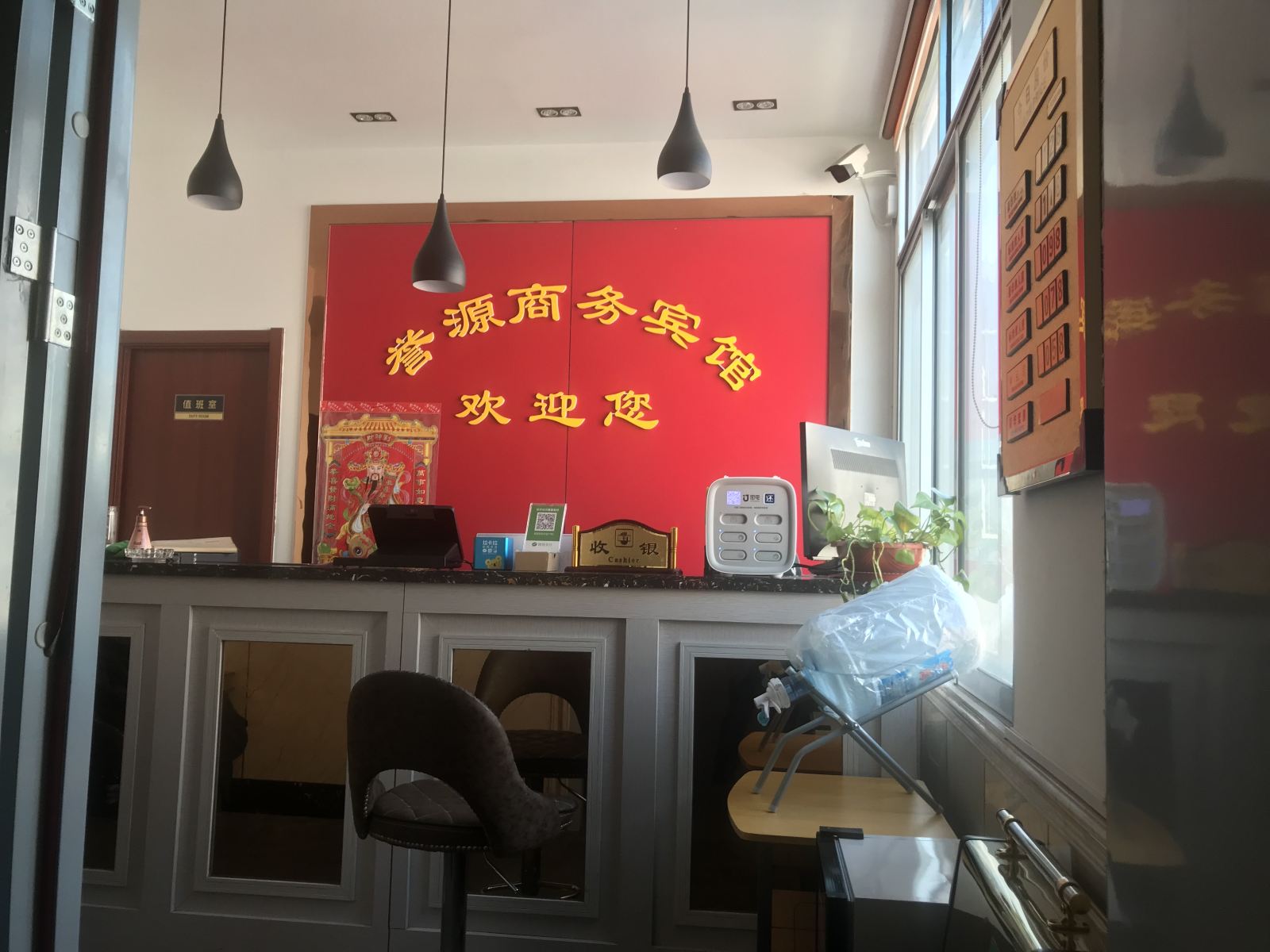 公共区域