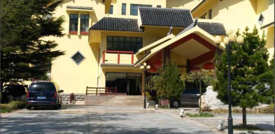 沂山东镇御苑大酒店