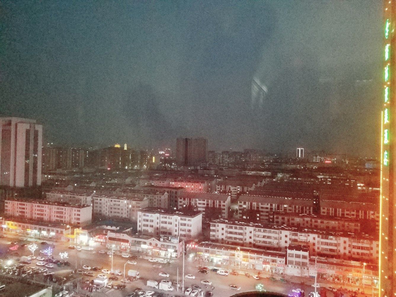 其他