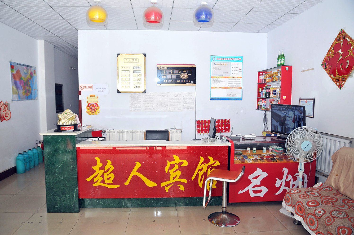 公共区域