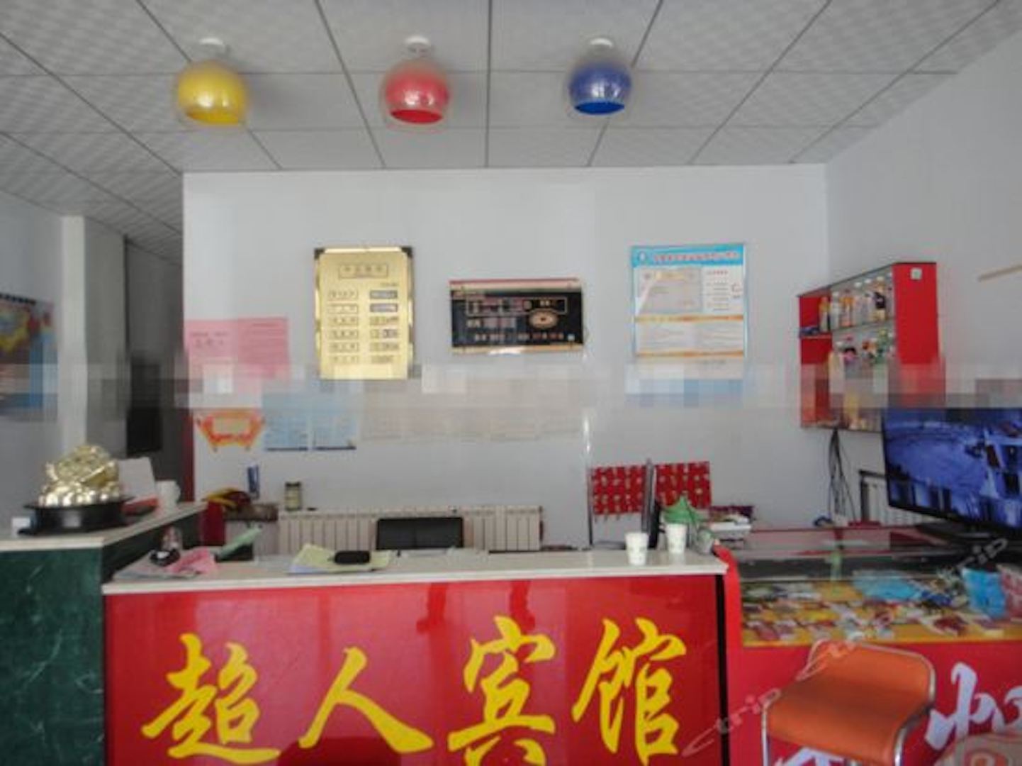 公共区域